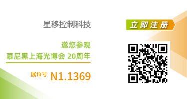 慕尼黑上海光博会邀请函 | 探索激光制造未来，诚邀您共襄盛举
