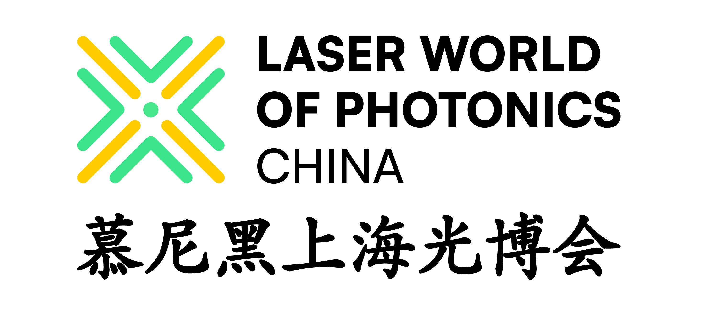 慕尼黑上海光博会邀请函 | 光启新元·势引未来